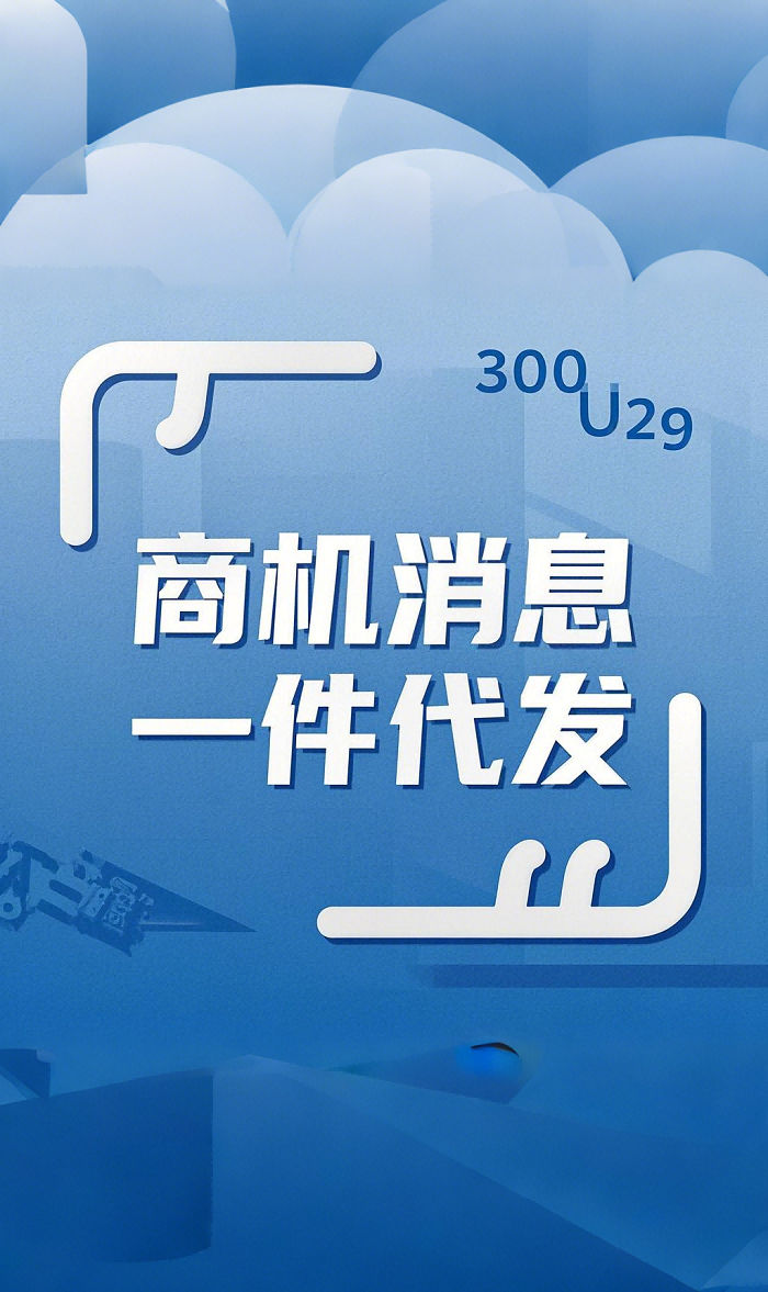 广告