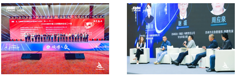 AICE 2025 SMM铝业大会暨铝产业博览会:AICE铝行业客户不容错过的年度盛会 AICE 2025 SMM铝业大会暨铝产业博览会:AICE铝行业客户不容错过的年度盛会